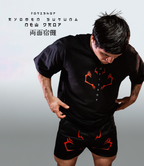 DROP NUEVO SUKUNA